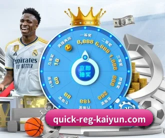 开云体育 APP（kaiyun sports）