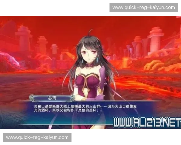 红黑硬骨头对决紫金豪门：当南海岸的火，遇上天使城的风